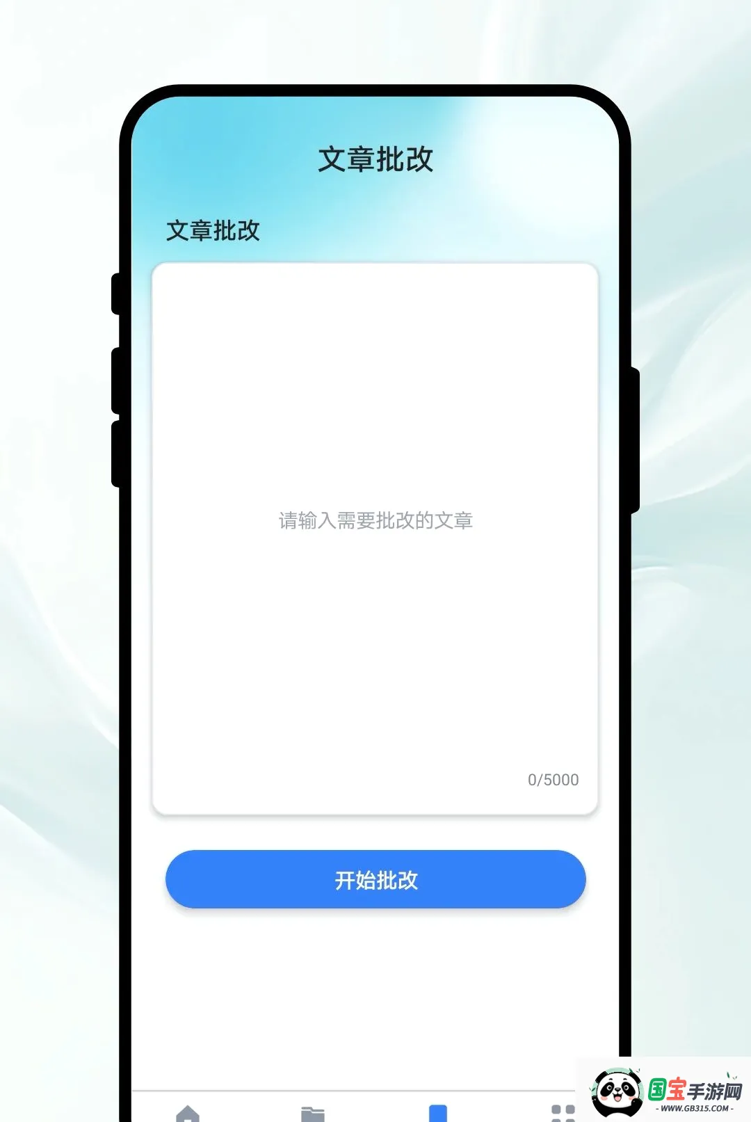 知心翻译2026官方最新版本截图3