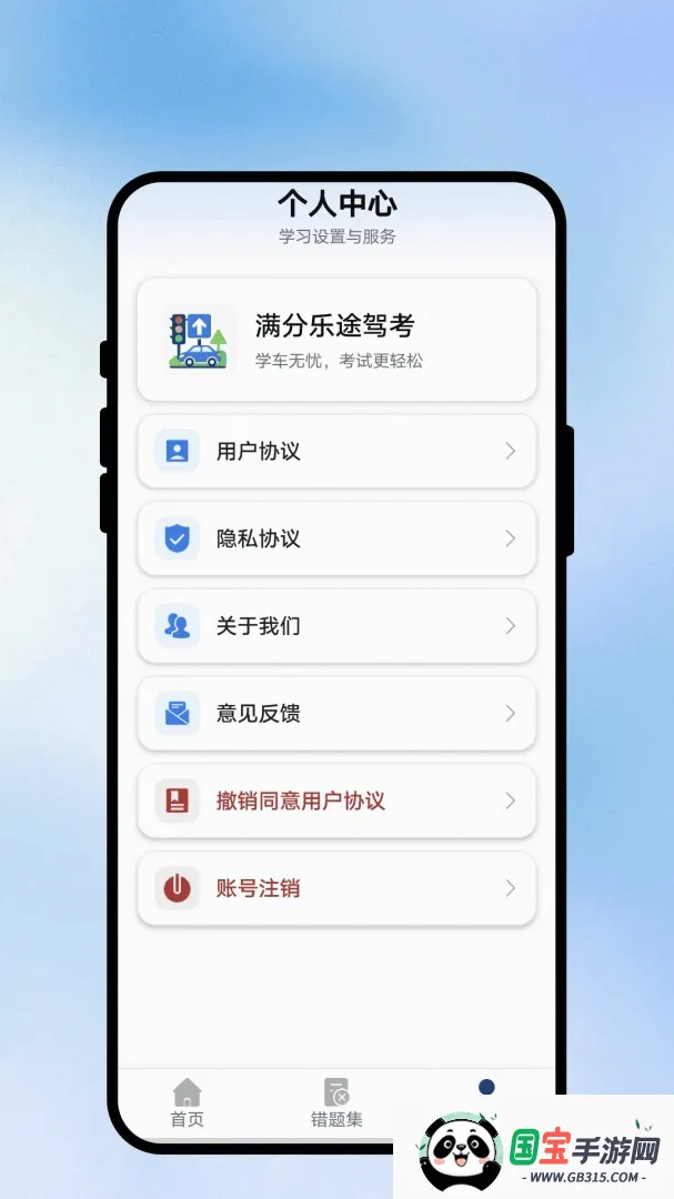 ������;�ݿ�APP�����ֻ���