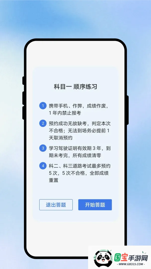 ������;�ݿ�APP�����ֻ���