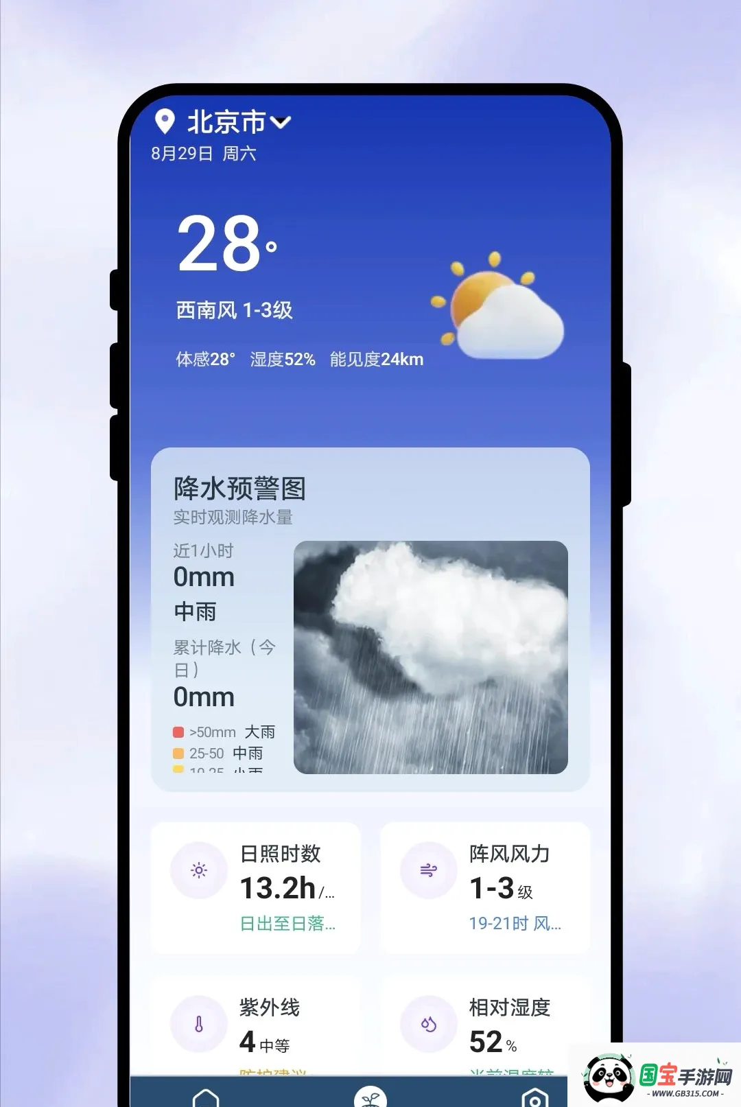 һ��֪����2026�ٷ����°汾��ͼ0