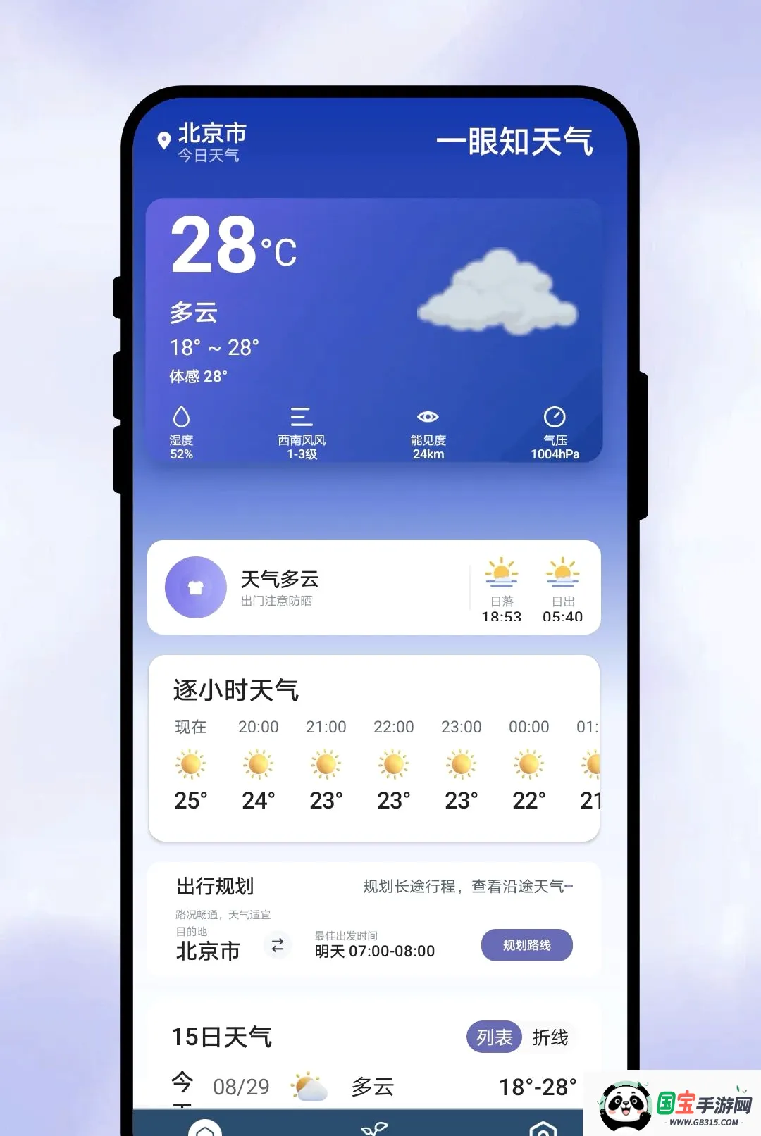 һ��֪����2026�ٷ����°汾��ͼ2