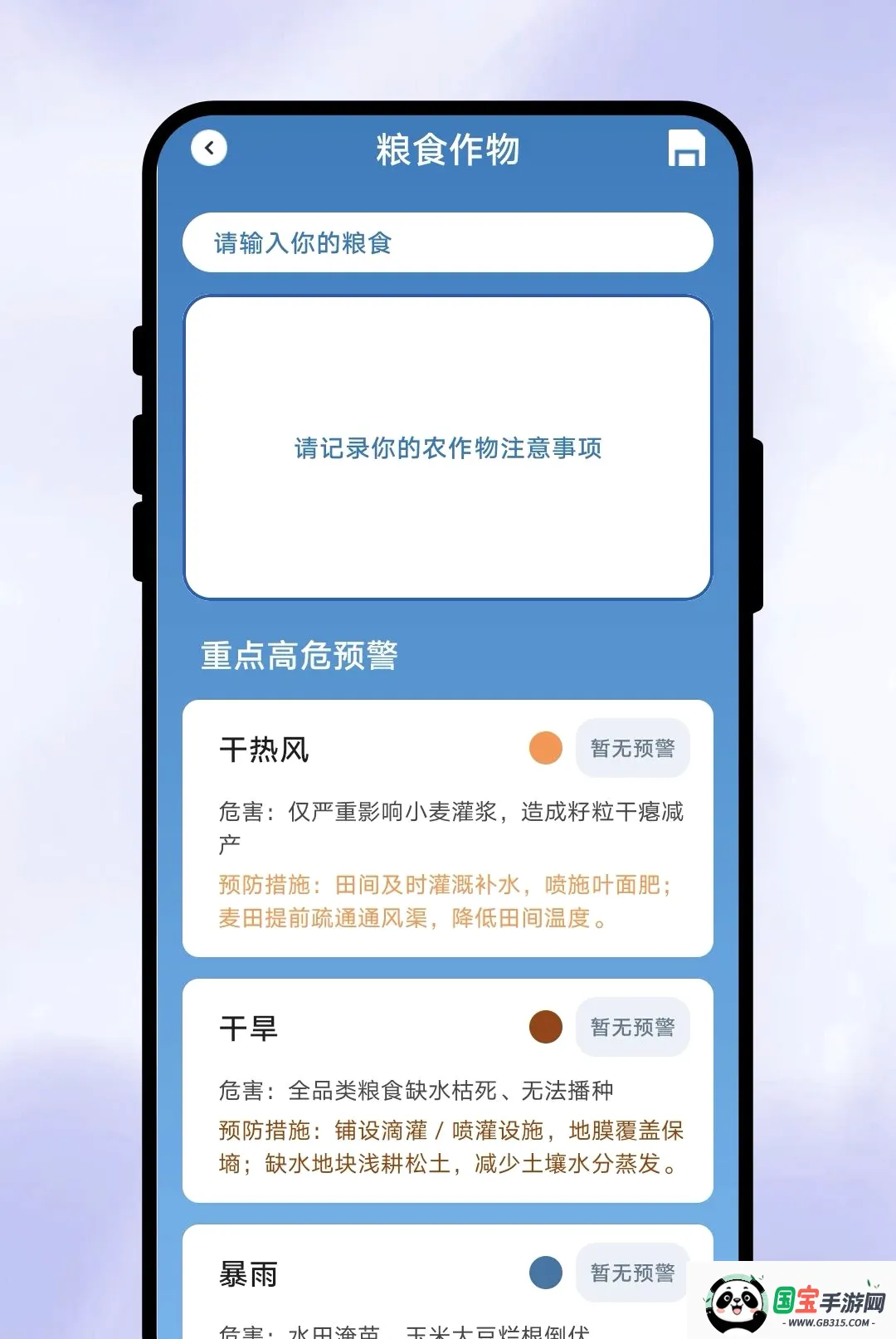 һ��֪����2026�ٷ����°汾��ͼ1