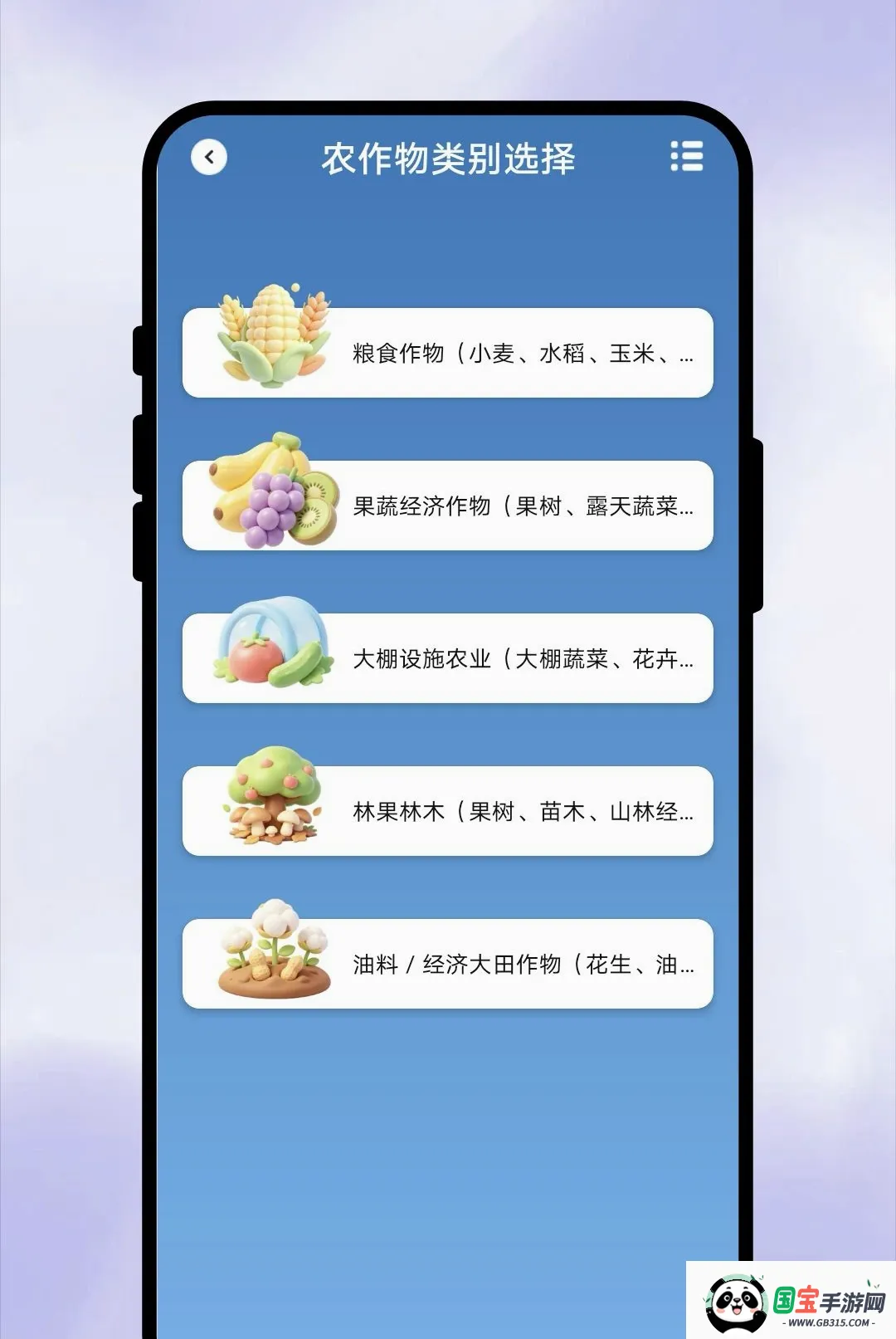 һ��֪����2026�ٷ����°汾��ͼ3