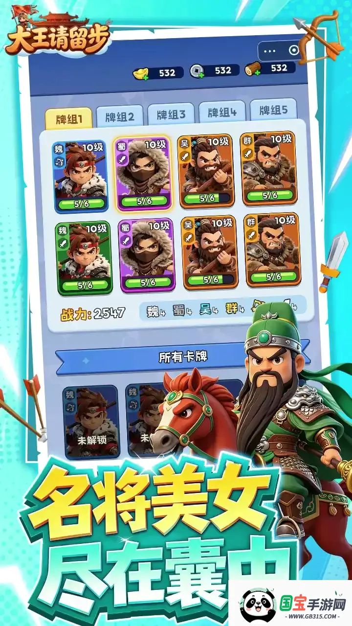 ����������v1.0.330 ��Ѱ��ͼ1