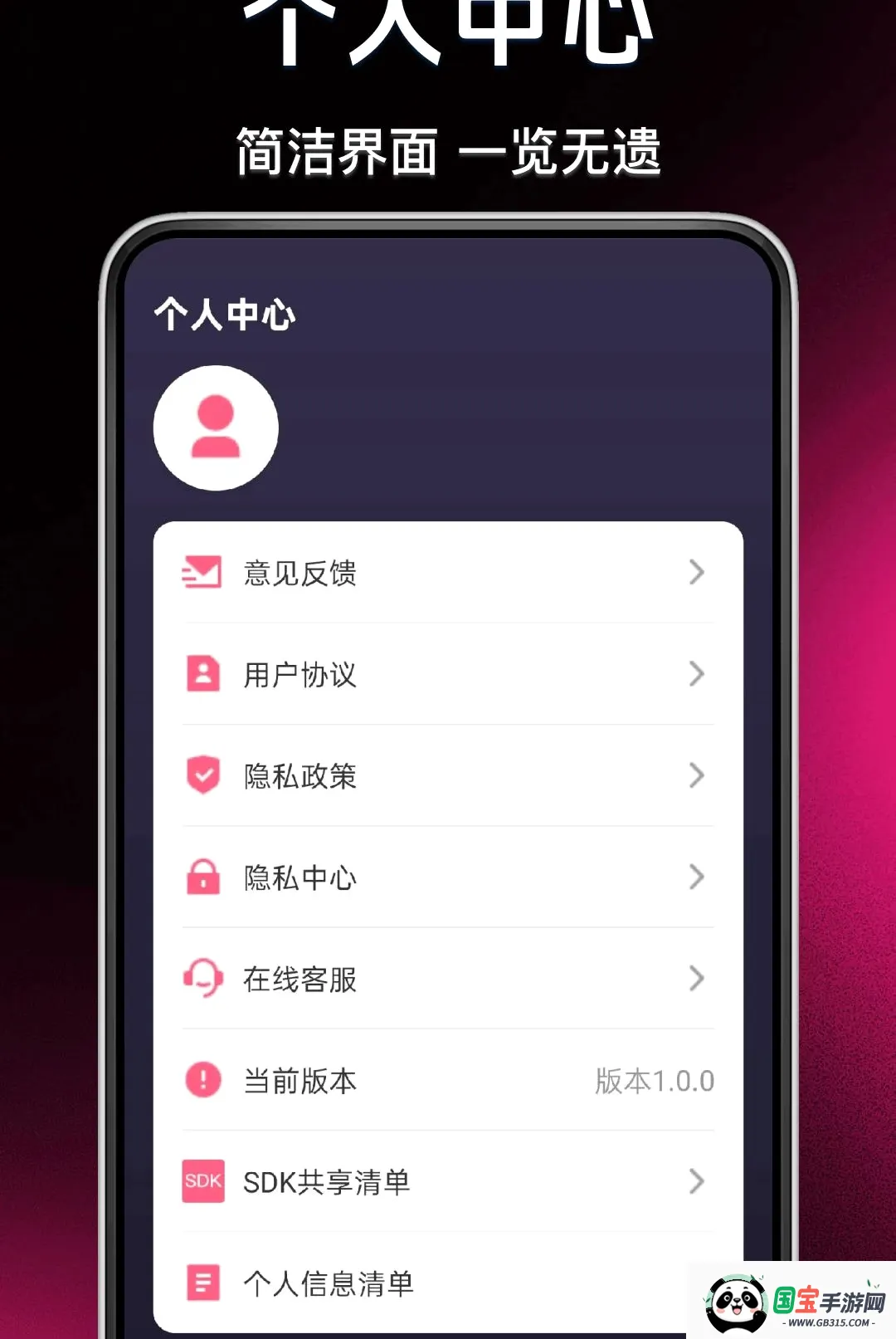 ���ȫ��KTV��ͼ2