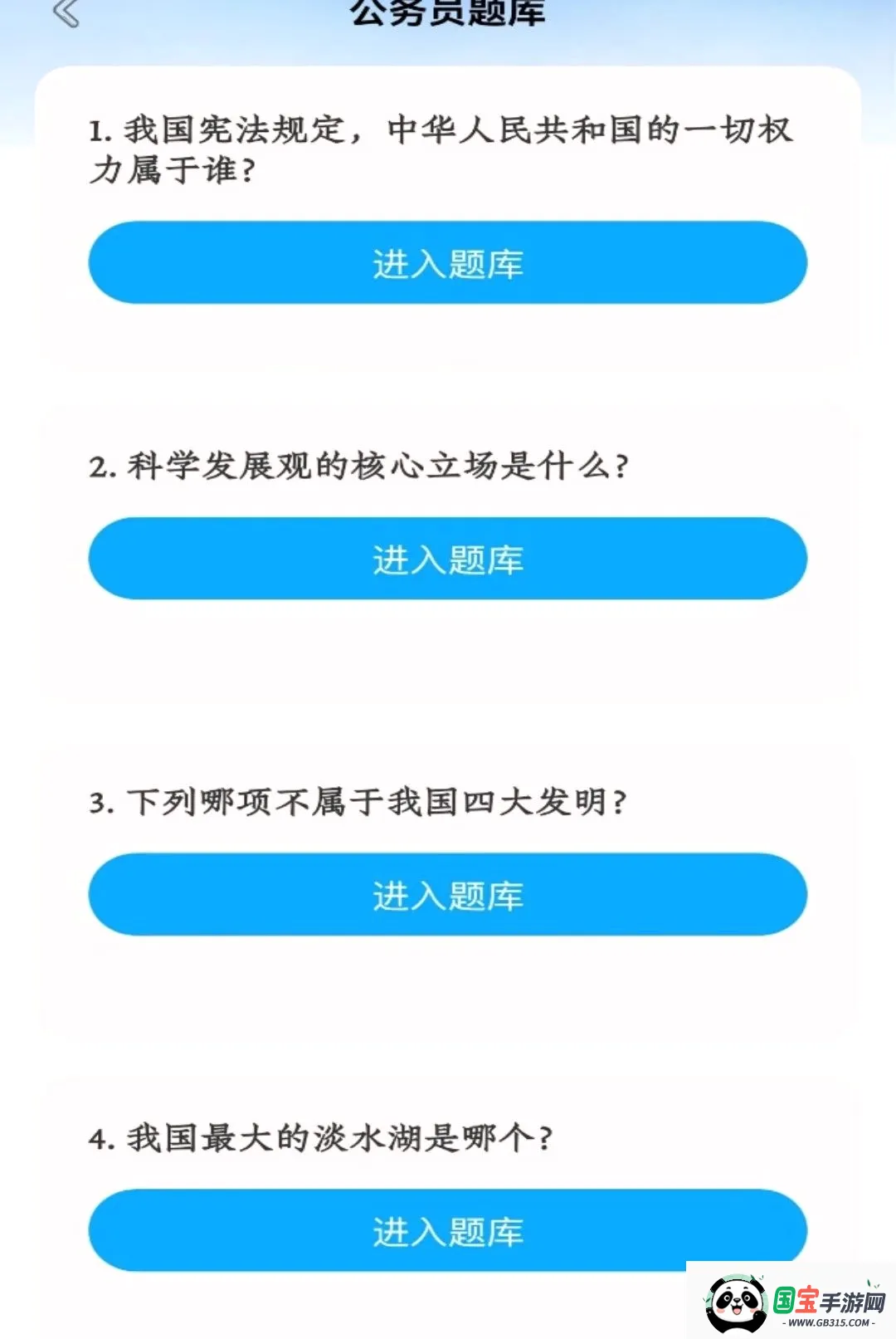 �ٻ���APP2026�ٷ����°汾��ͼ1