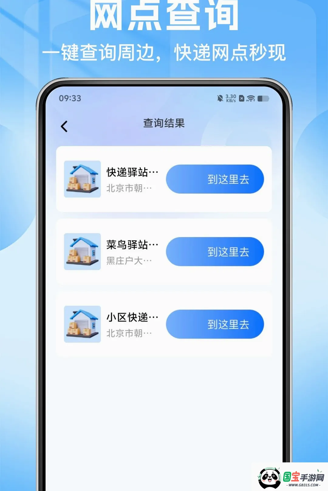 ˳�ֿ�ݰ�����������ͼ2