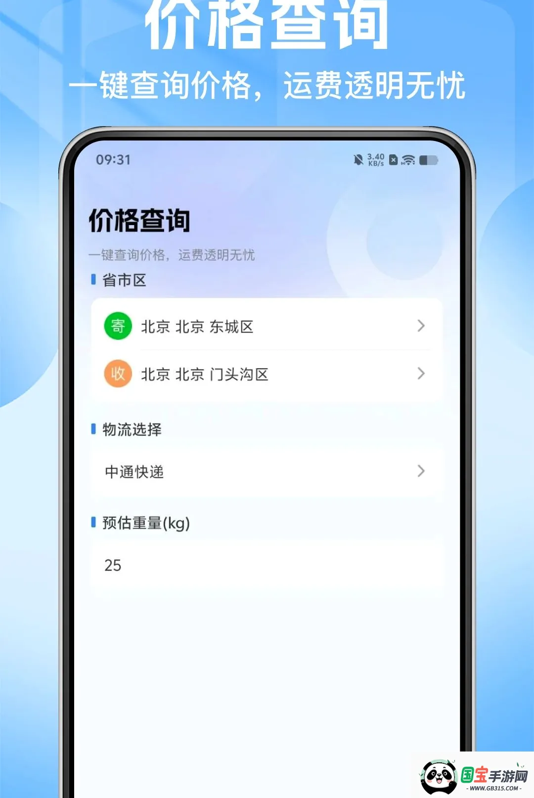 ˳�ֿ�ݰ�����������ͼ1