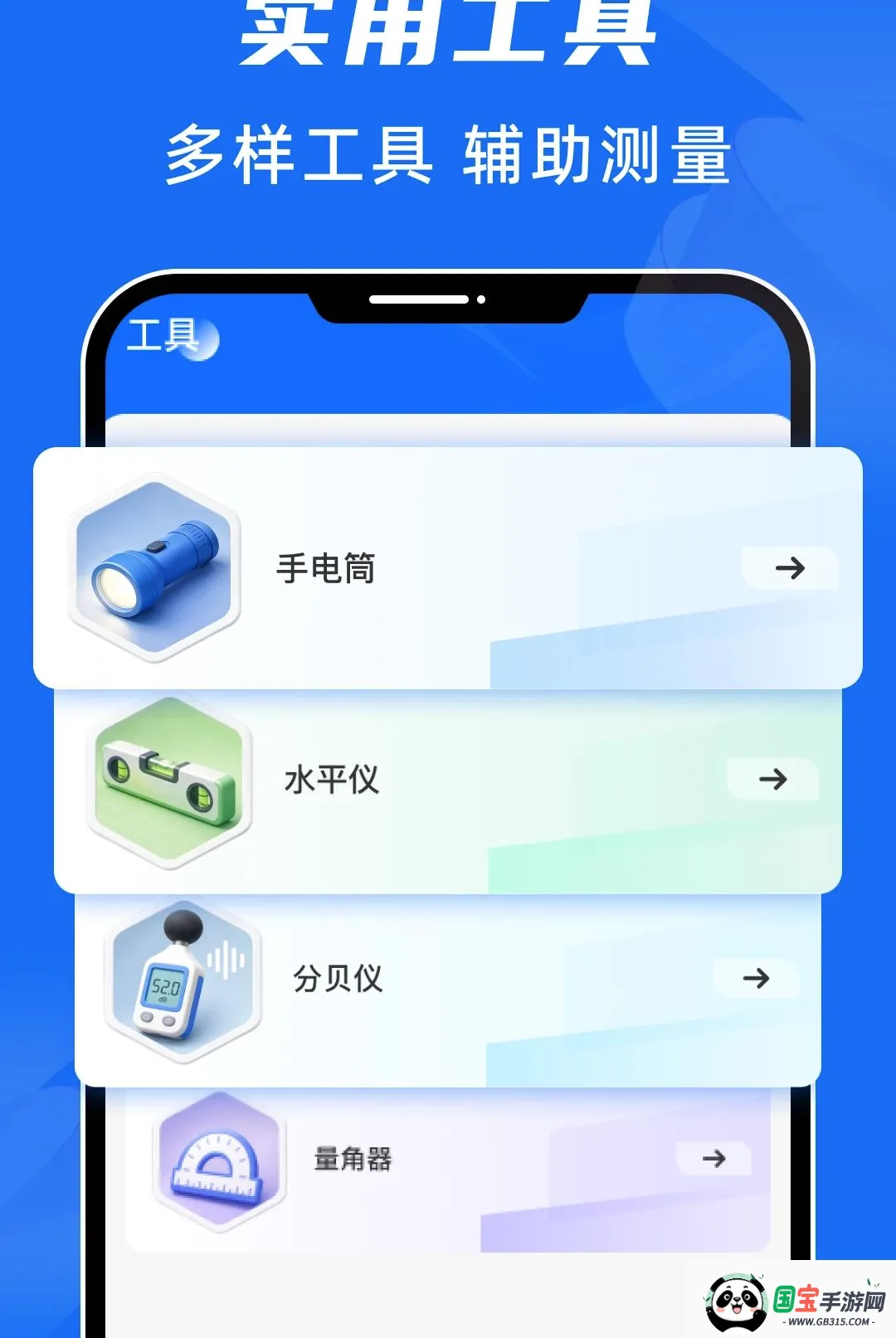 扫描万能专家软件截图2