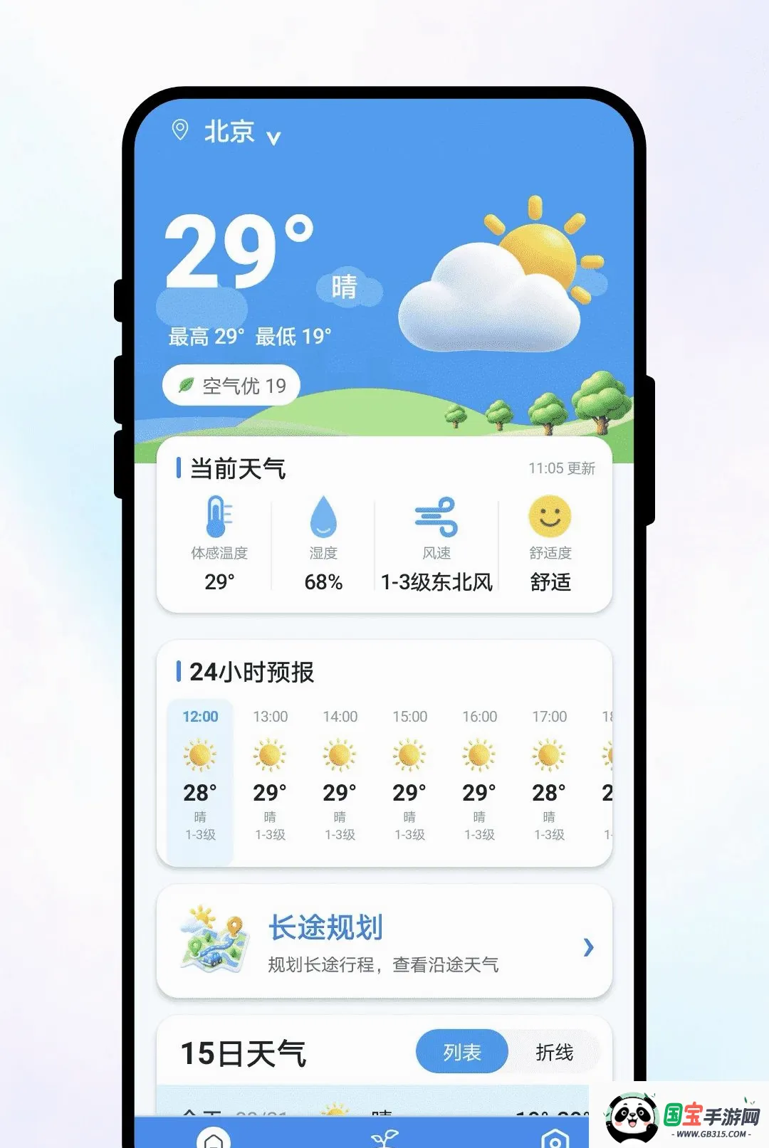 ֪�������������ֻ����ͼ0