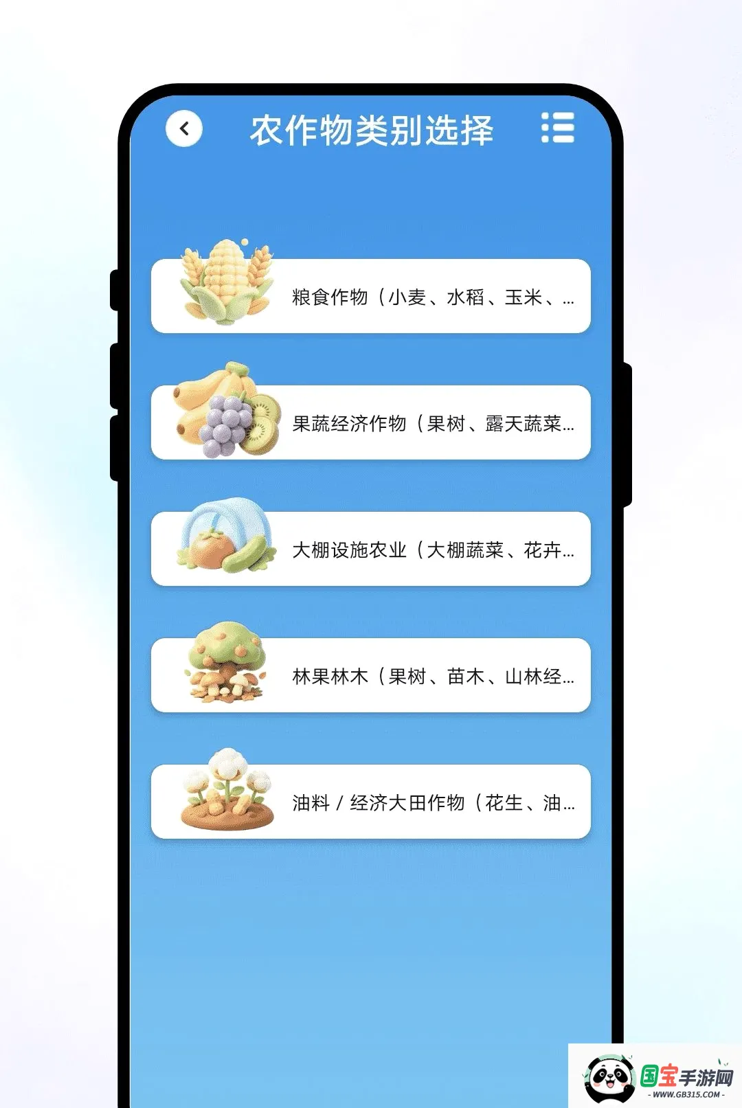 ֪�������������ֻ����ͼ3