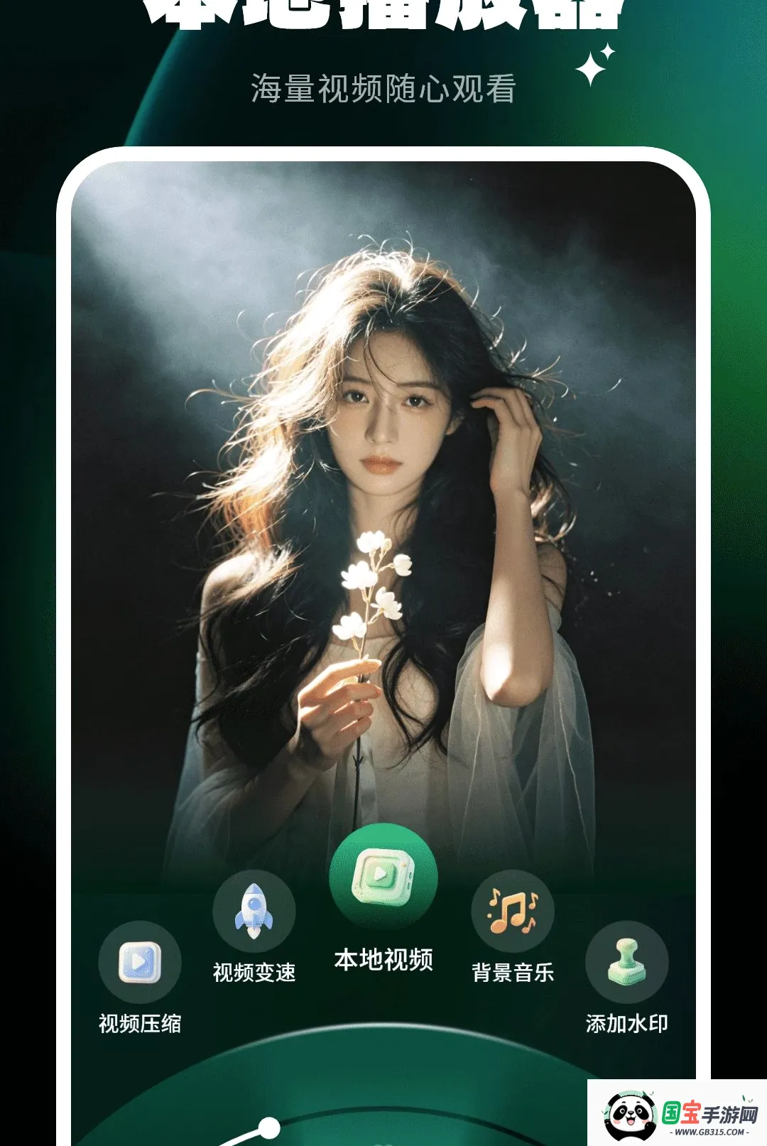 视频音频播放器截图1