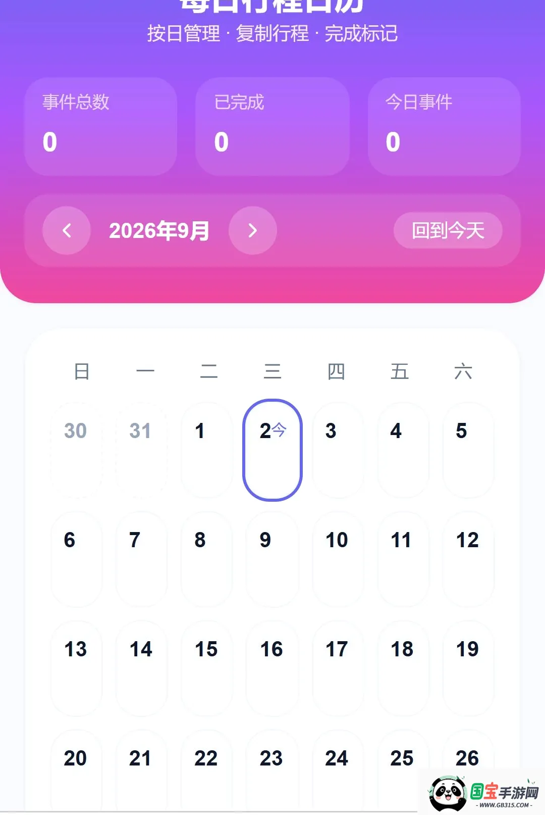 �������ν�ͼ0