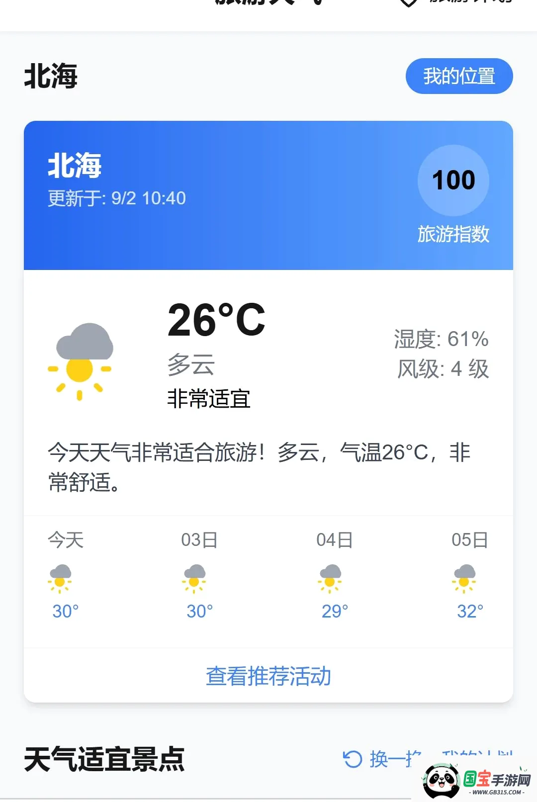 �������ν�ͼ2