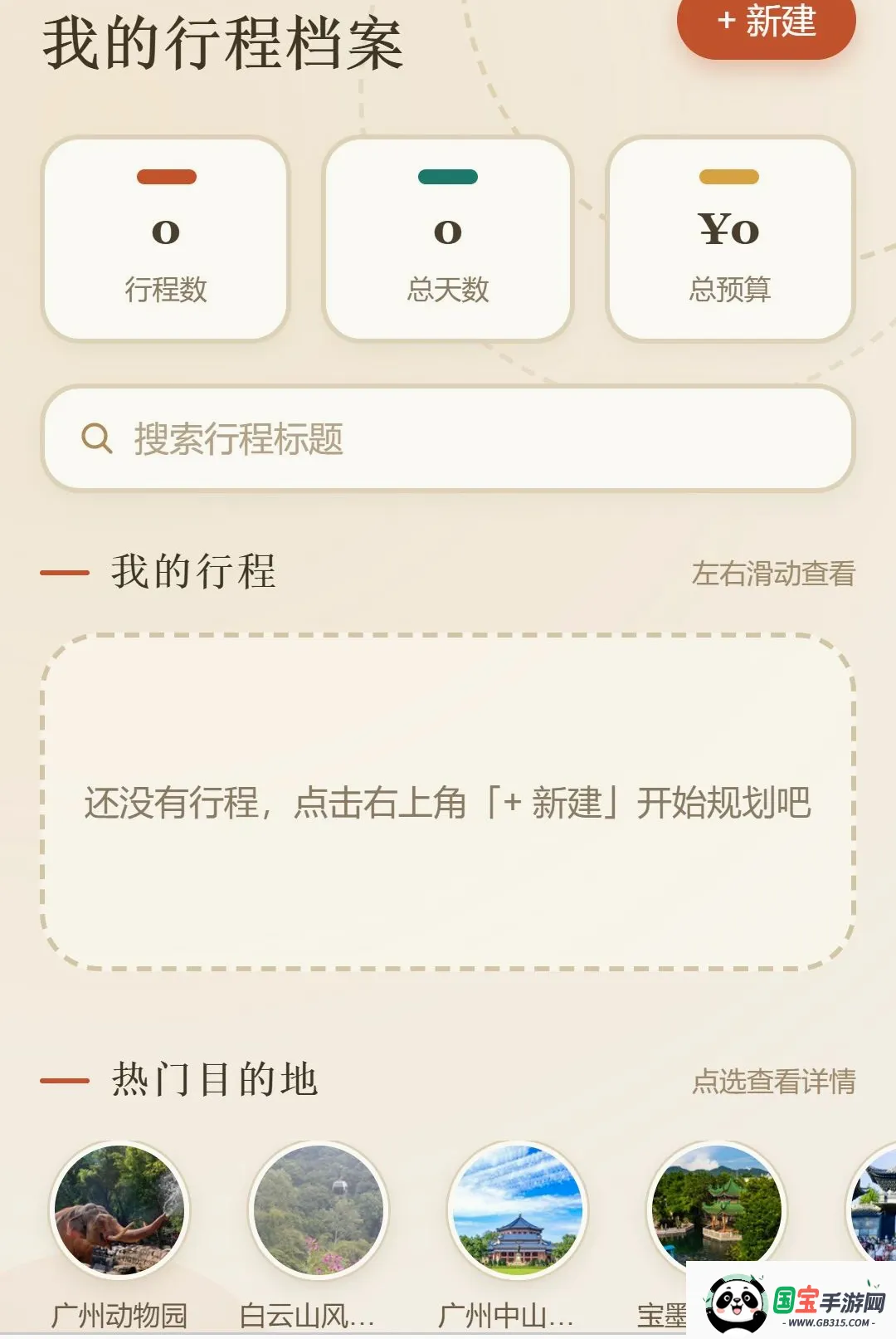 �������ν�ͼ1