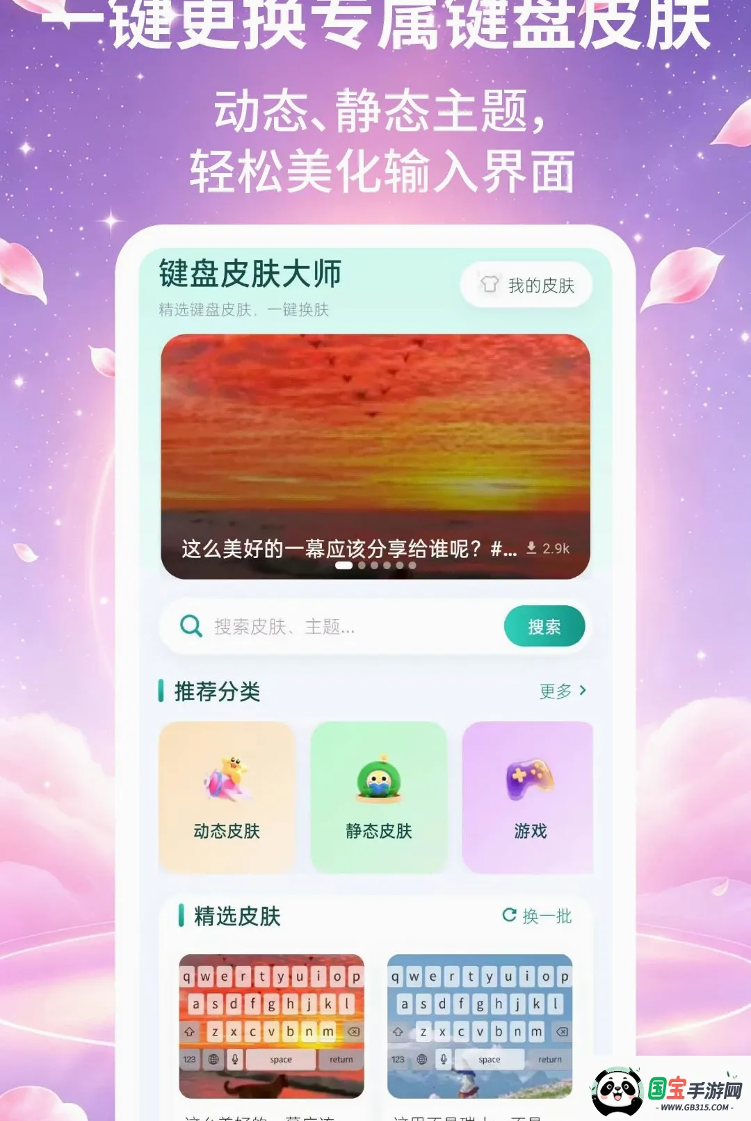 ����Ƥ����ʦ���������ֻ����ͼ3