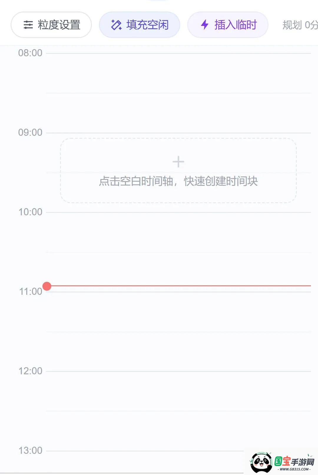 ������������ֻ����ͼ1