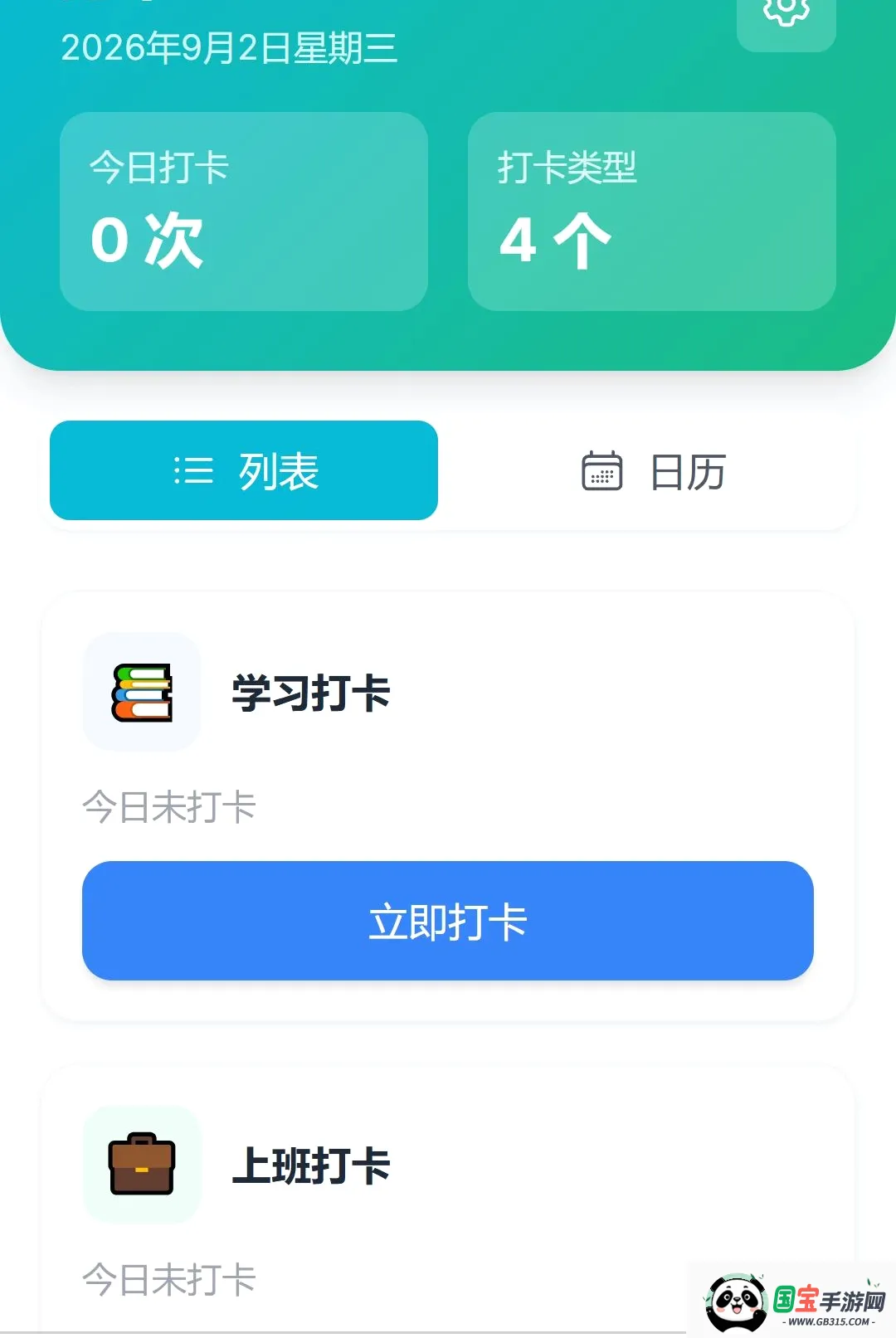 ������������ֻ����ͼ0