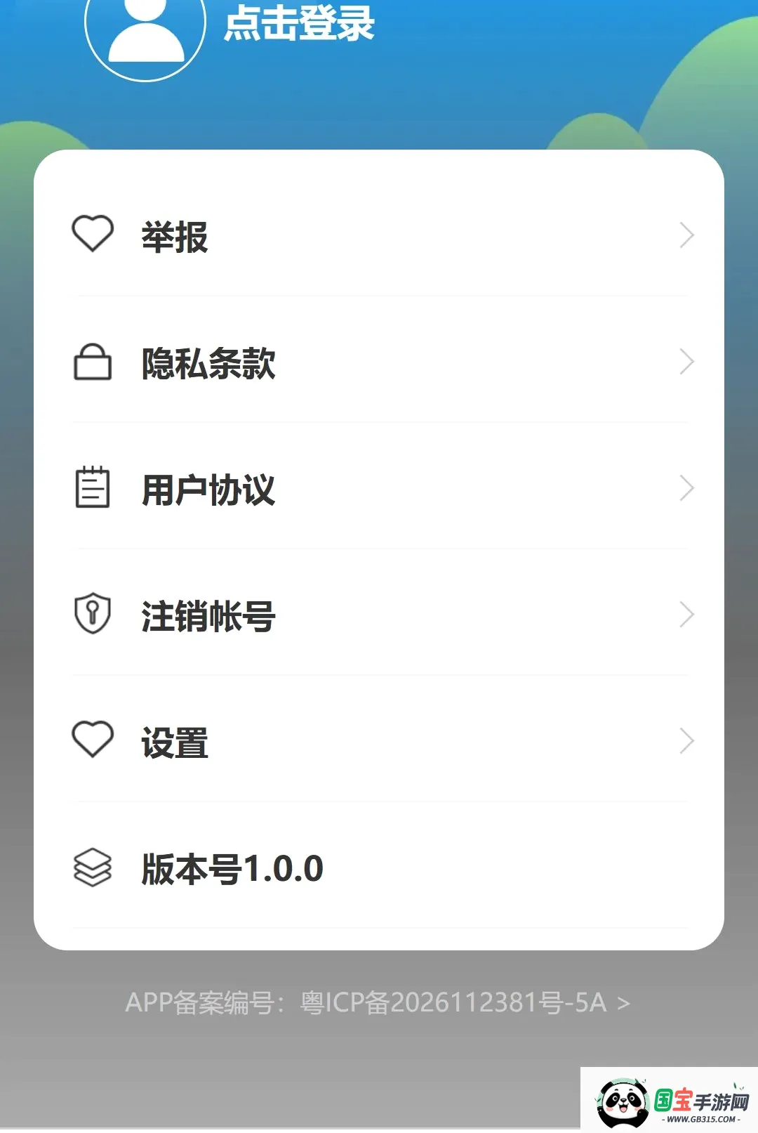 ������������ֻ����ͼ2