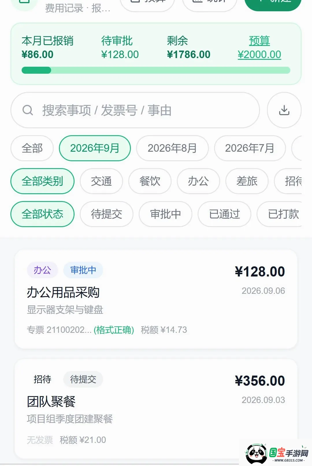 ������������ֻ����ͼ3