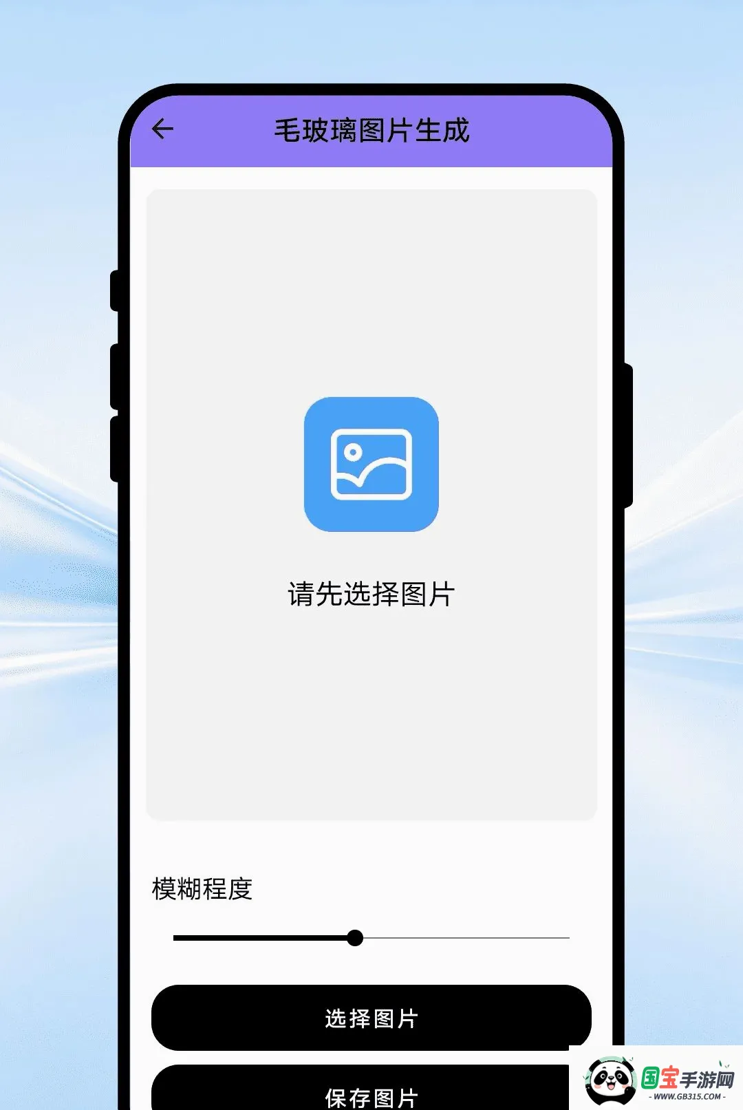 �ʱʻ滭���������ֻ����ͼ1