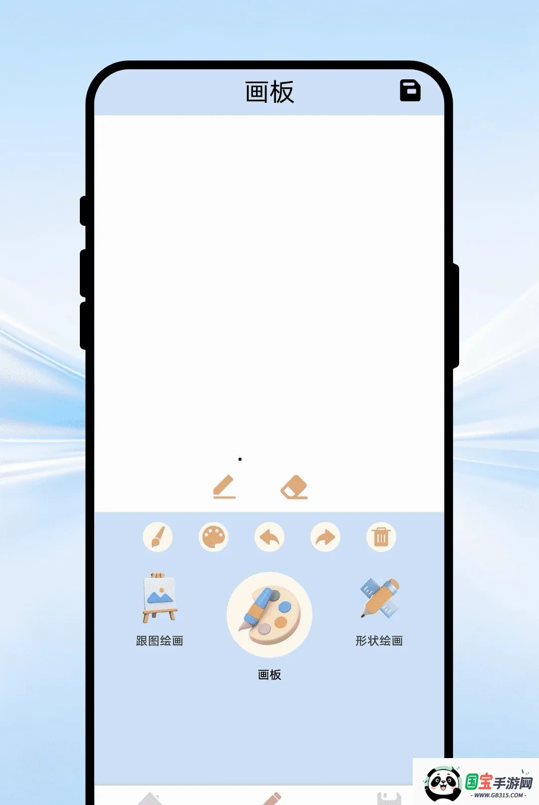 �ʱʻ滭���������ֻ����ͼ0