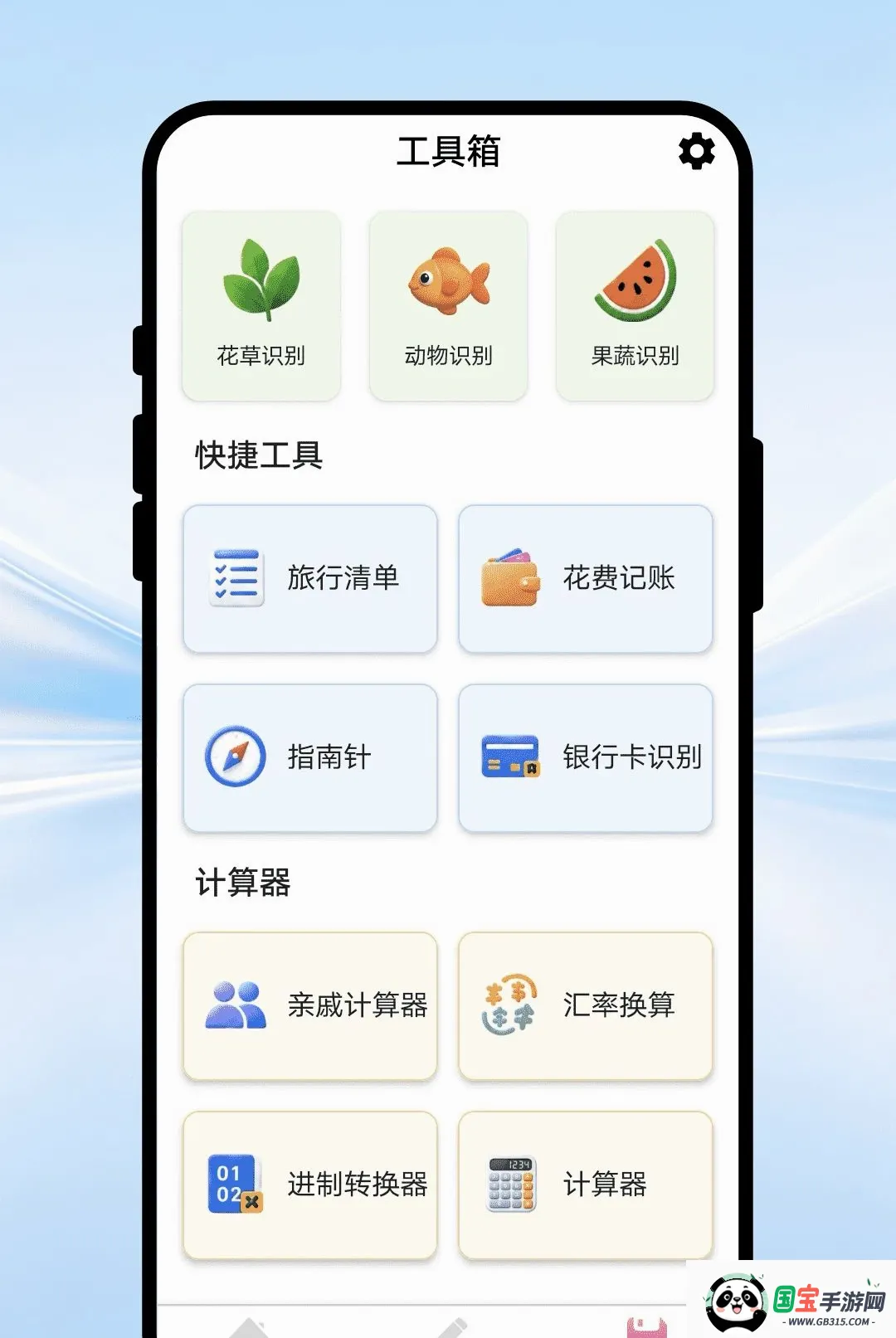 �ʱʻ滭���������ֻ����ͼ3