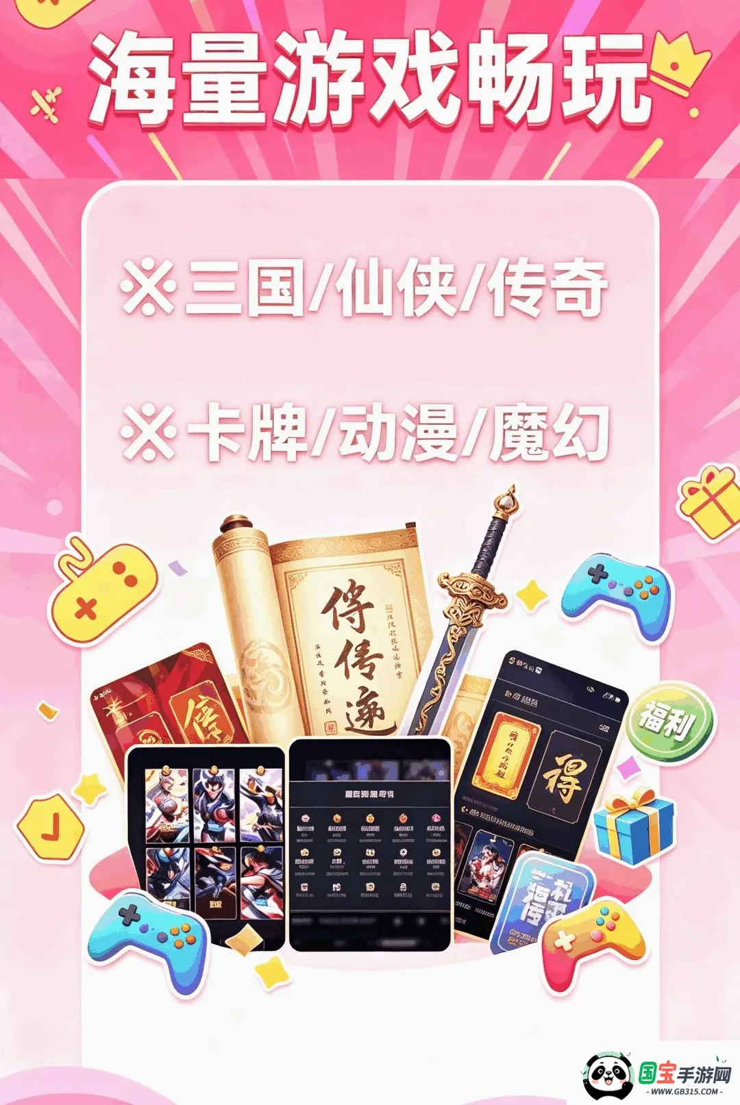 1����Ϸ������ͼ2