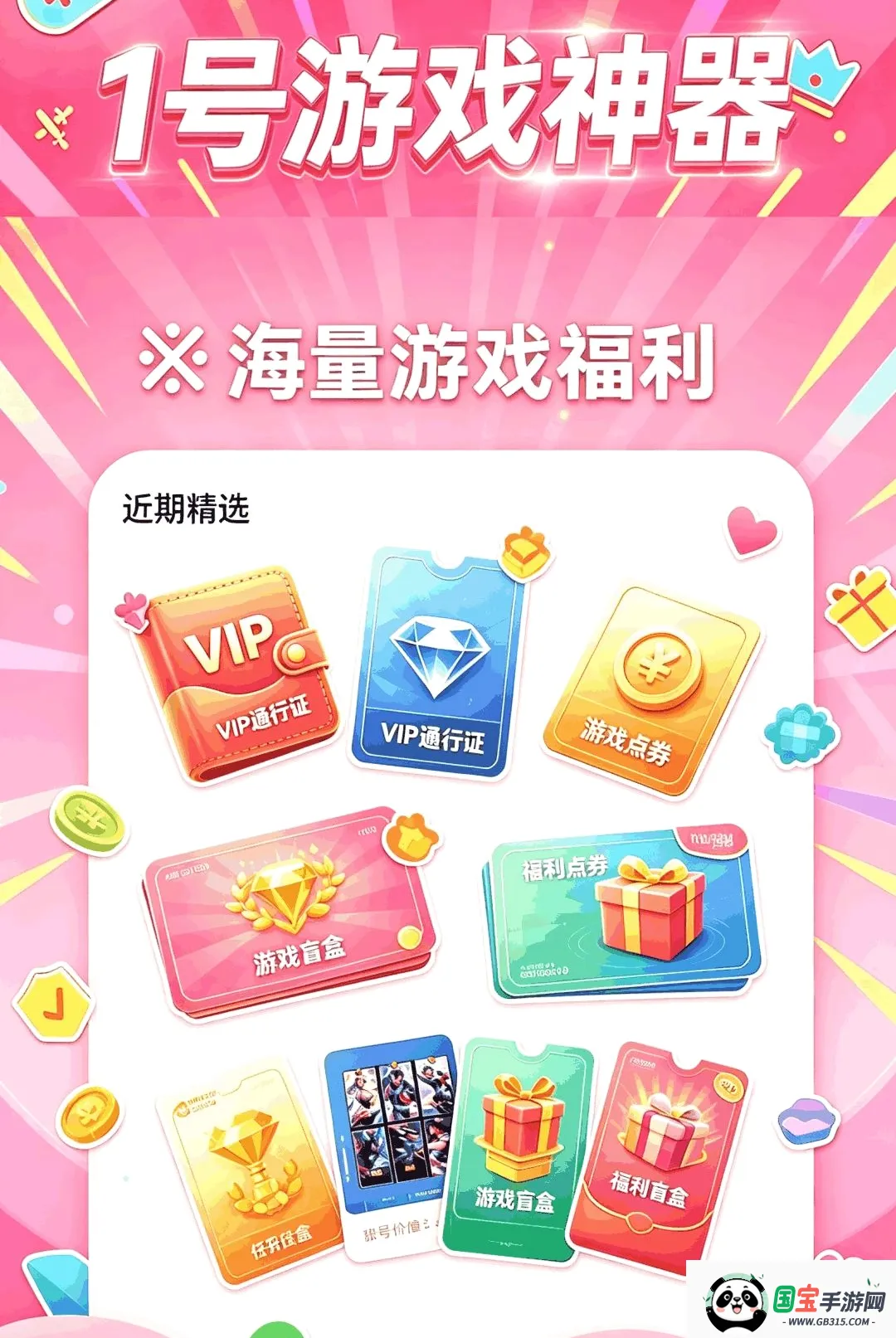 1����Ϸ������ͼ0