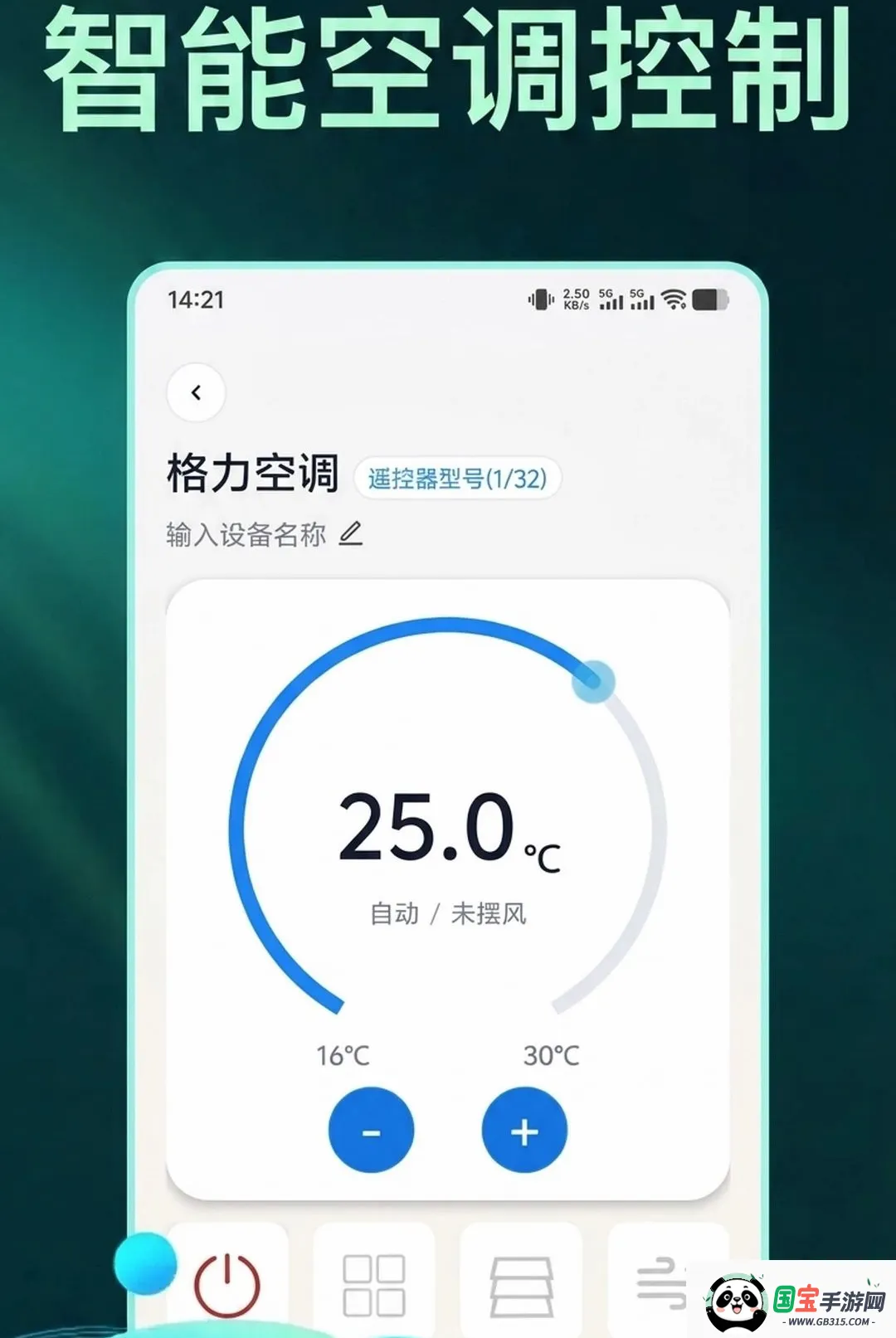 ���ܿյ�����ң���������������ֻ����ͼ3