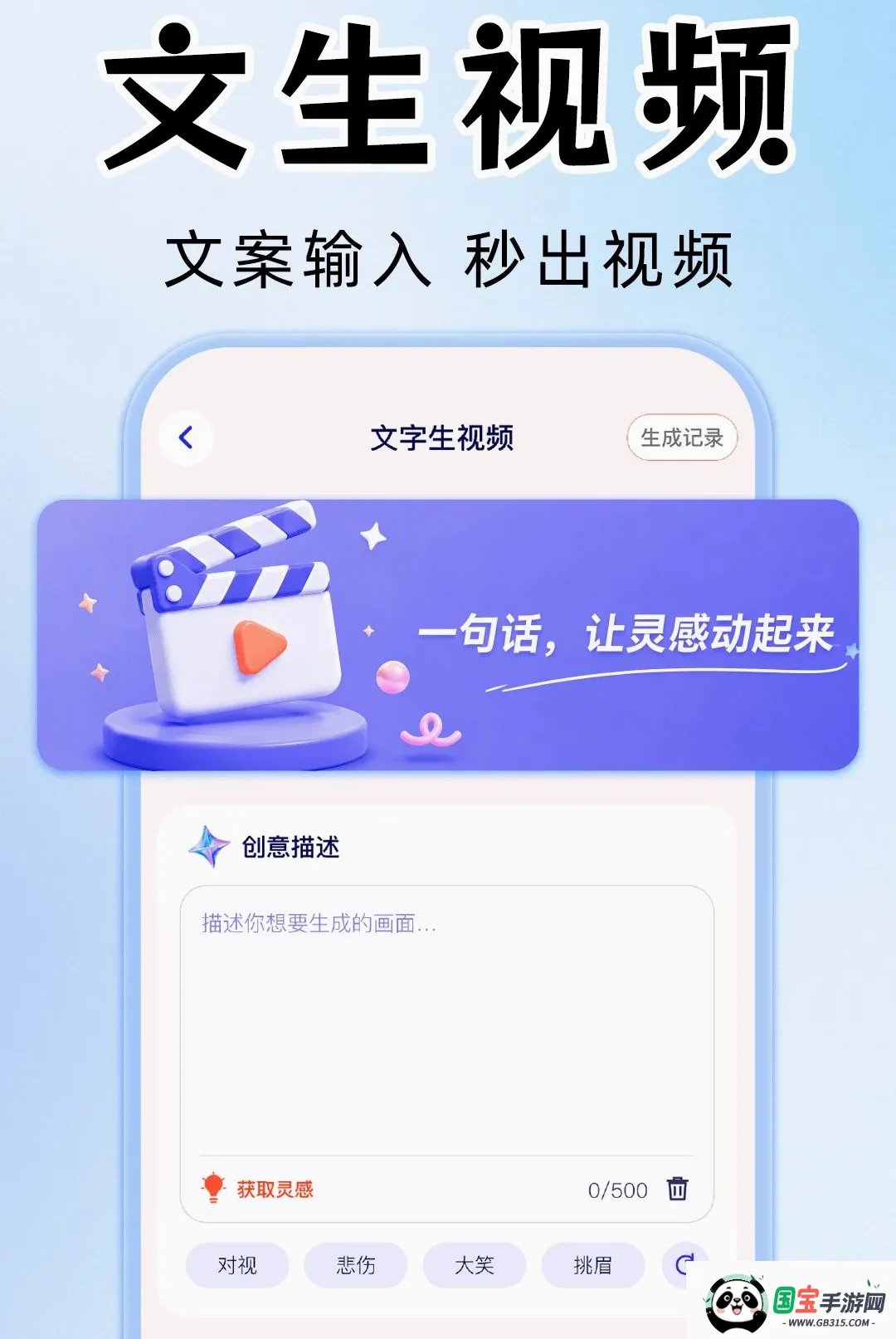 AI��Ƶ��Ƭ����������ͼ1