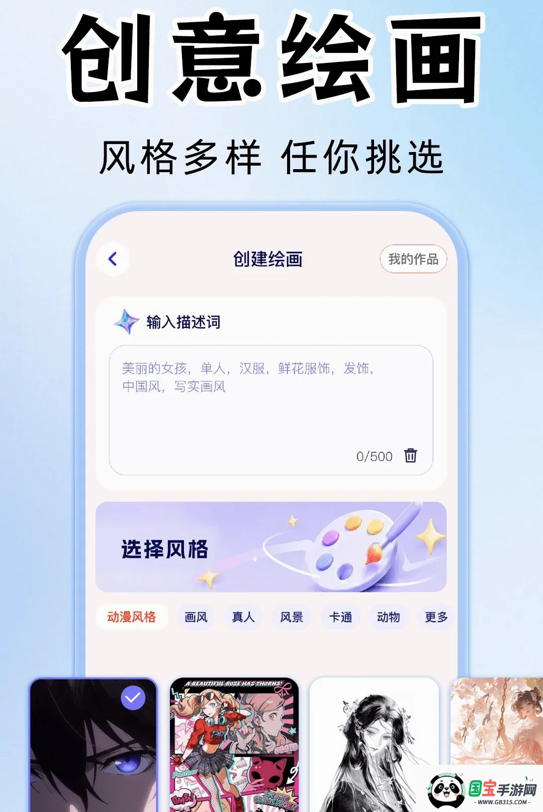 AI��Ƶ��Ƭ����������ͼ0