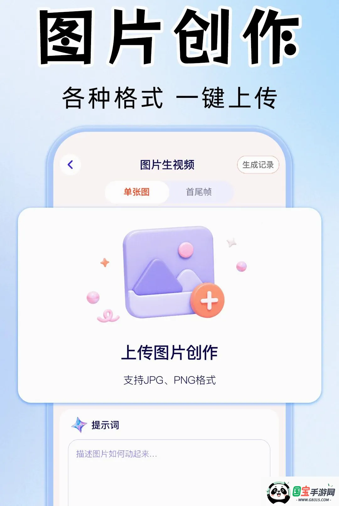 AI��Ƶ��Ƭ����������ͼ3