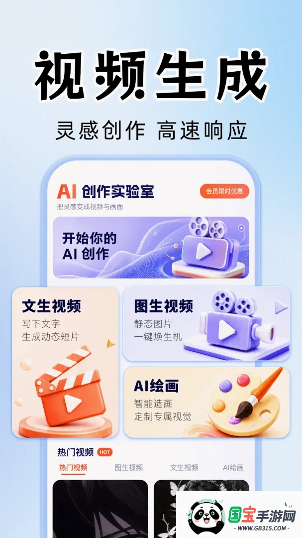 AI��Ƶ��Ƭ��������