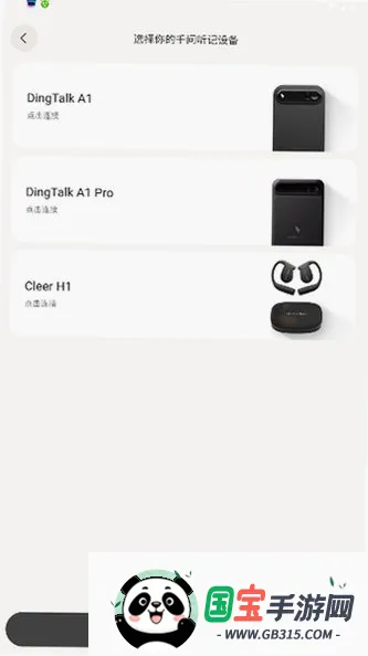 QwenNote最新手机版 QwenNote最新手机版