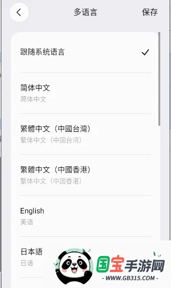 QwenNote最新手机版 QwenNote最新手机版