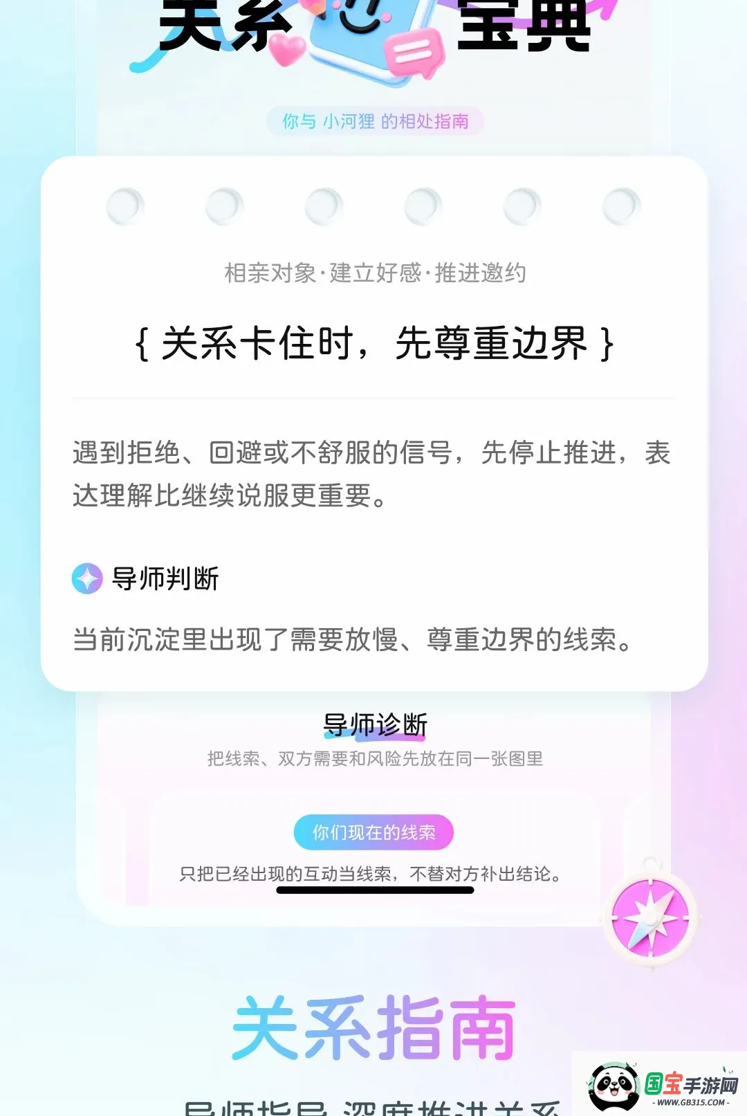 ���Ǽ���2026�ٷ����°汾��ͼ0