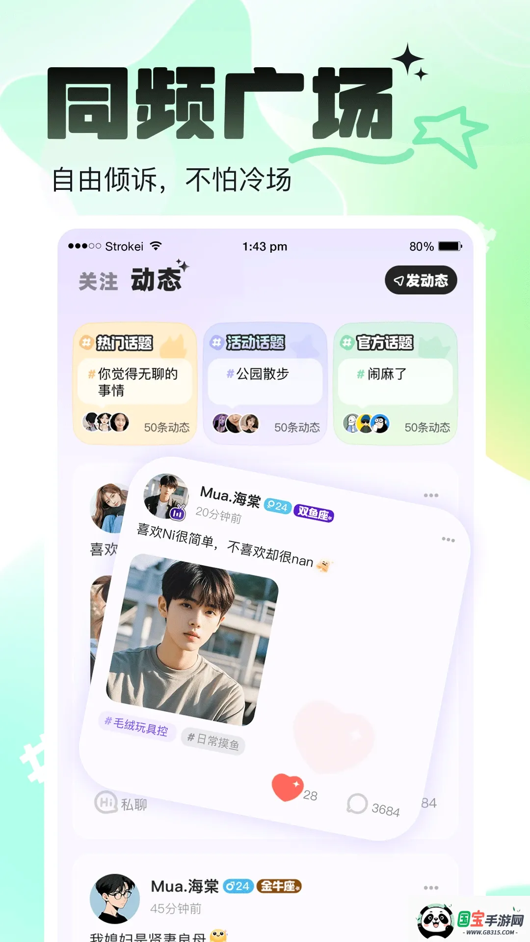 咘咘星球 咘咘星球
