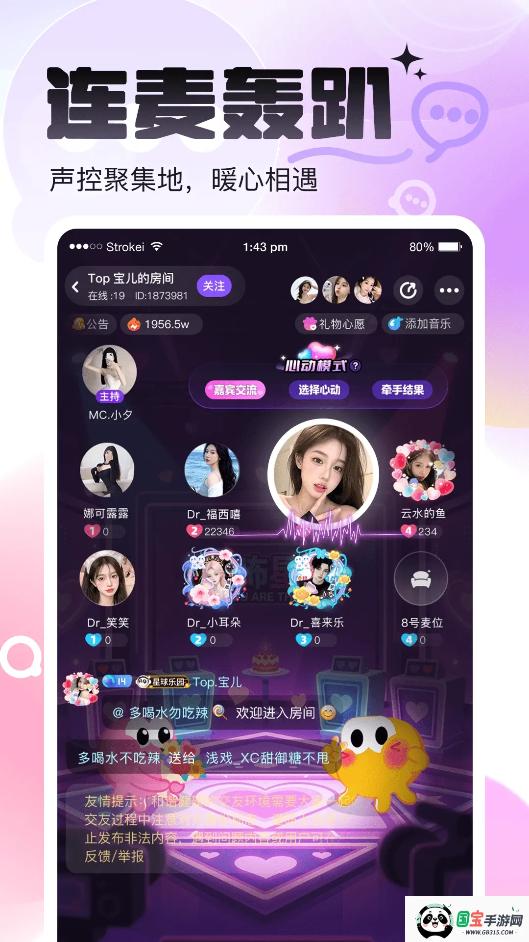 咘咘星球 咘咘星球