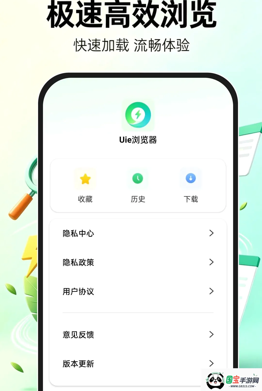 Uie�����2026�ٷ����°汾��ͼ1