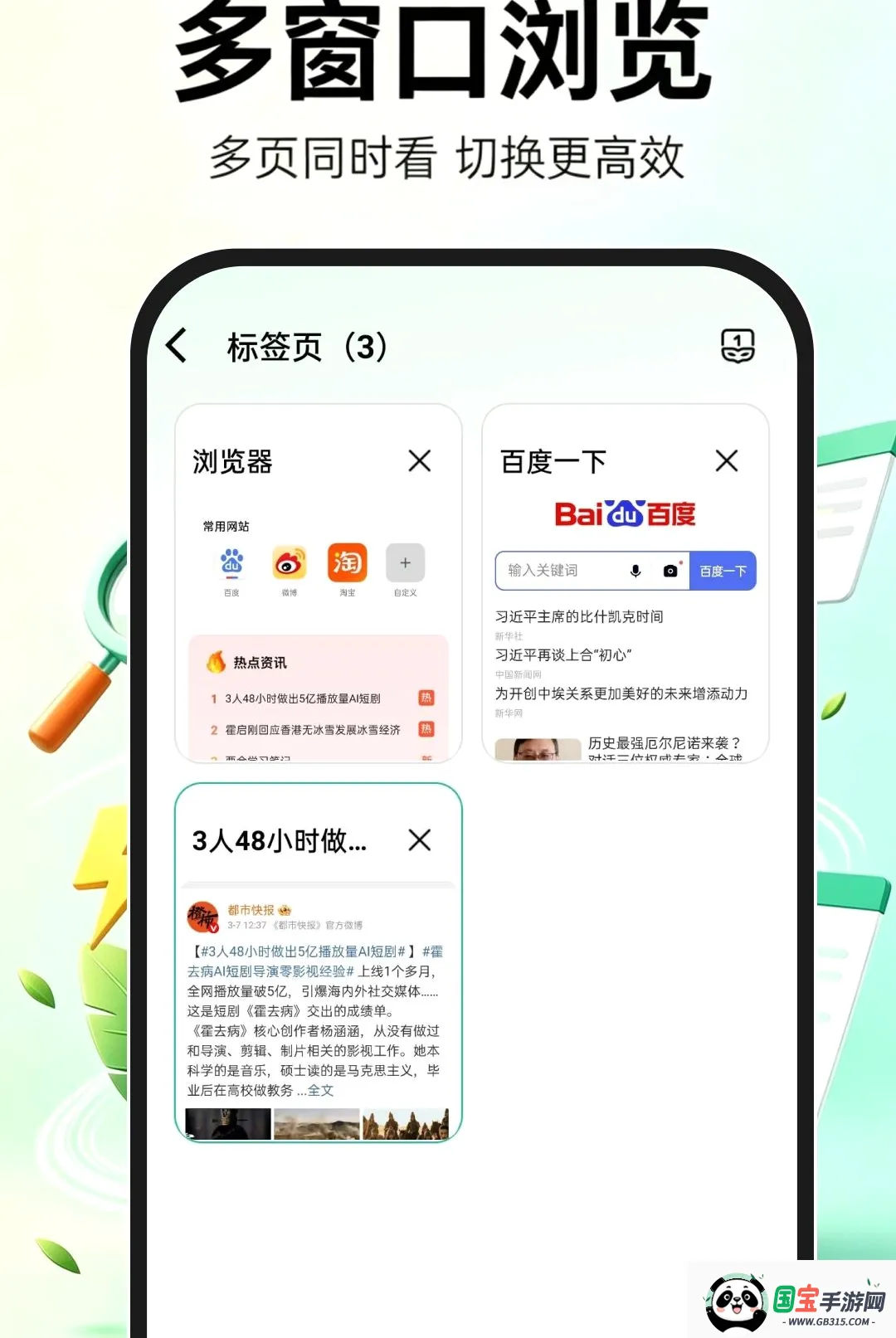 Uie�����2026�ٷ����°汾��ͼ2