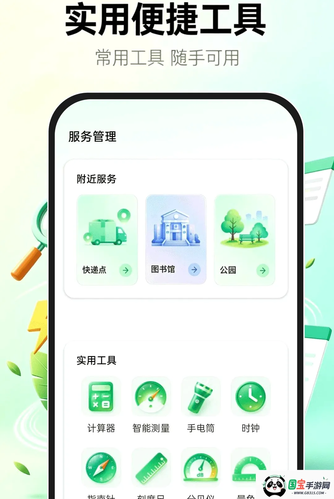 Uie�����2026�ٷ����°汾��ͼ0