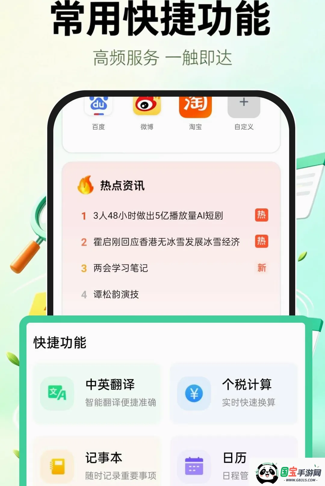 Uie�����2026�ٷ����°汾