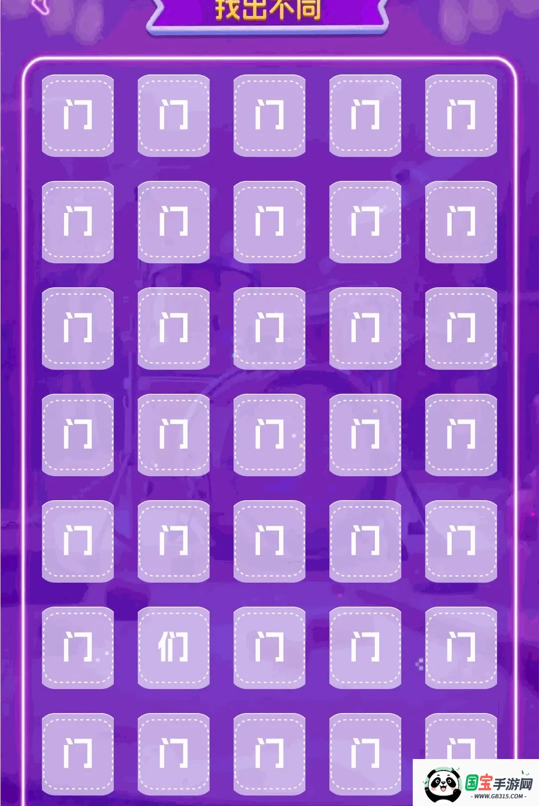 听见八零APP截图2