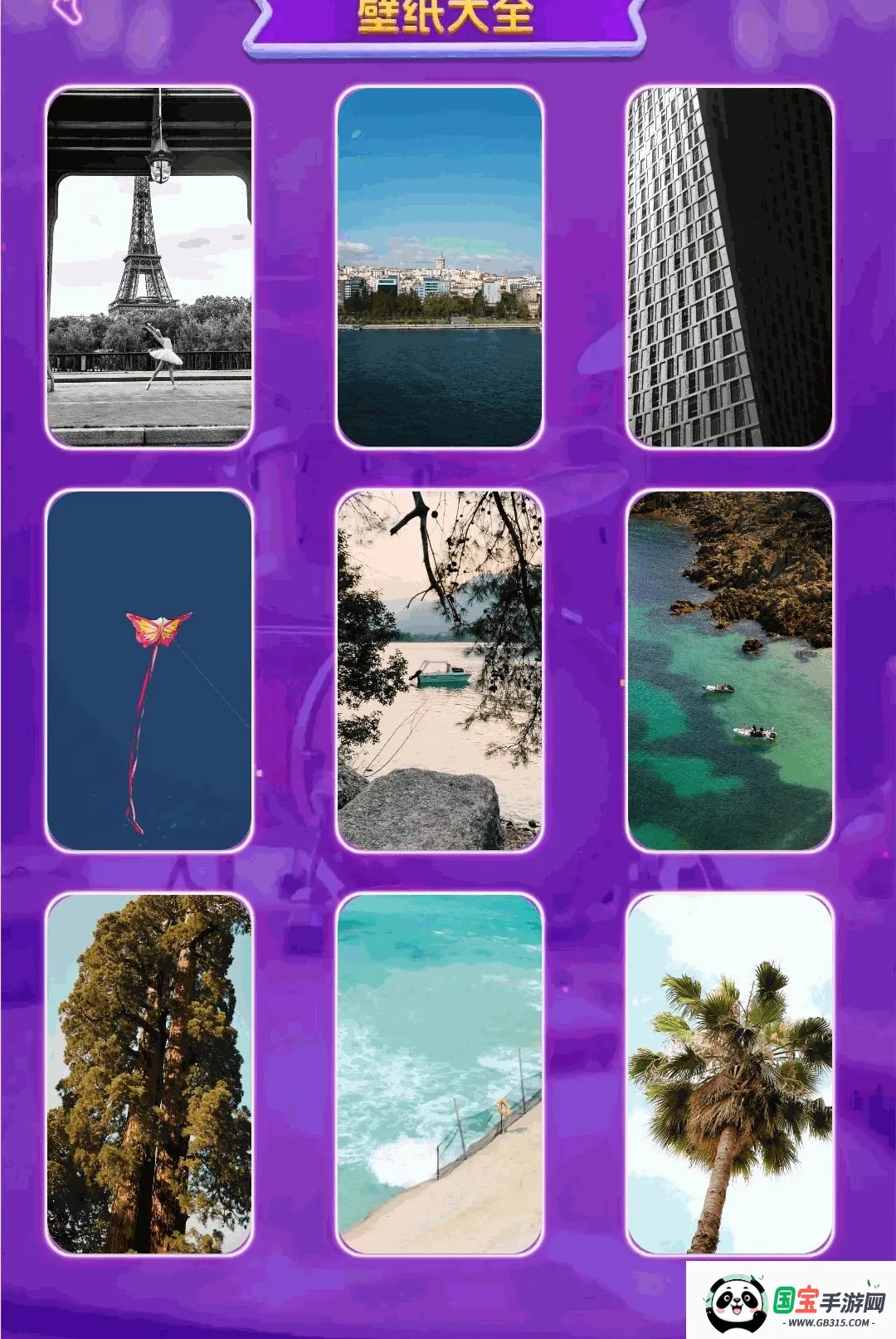 听见八零APP截图0