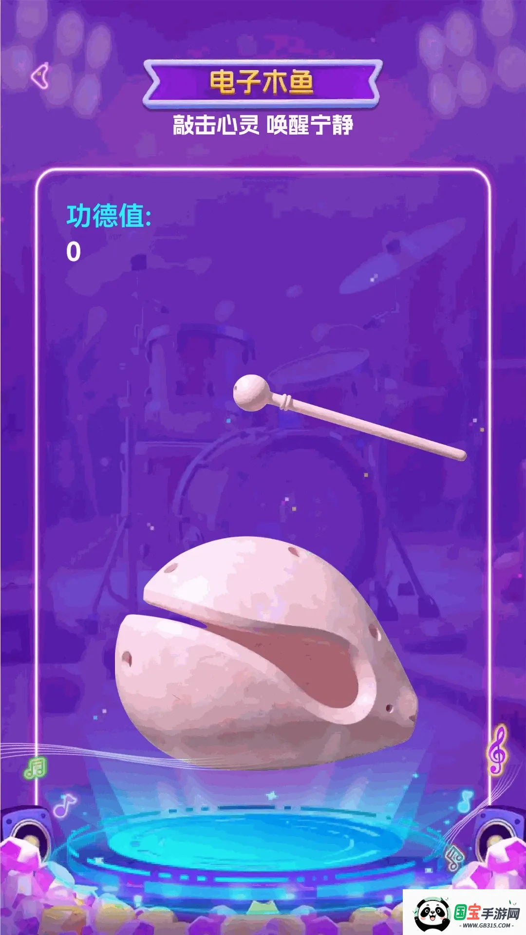 听见八零APP 听见八零APP