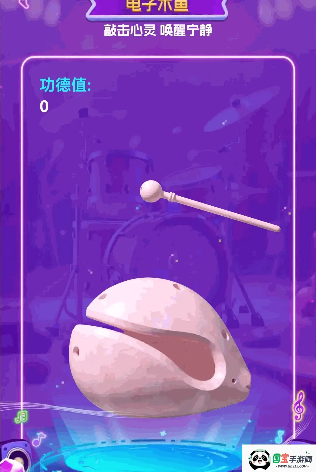 听见八零APP截图3