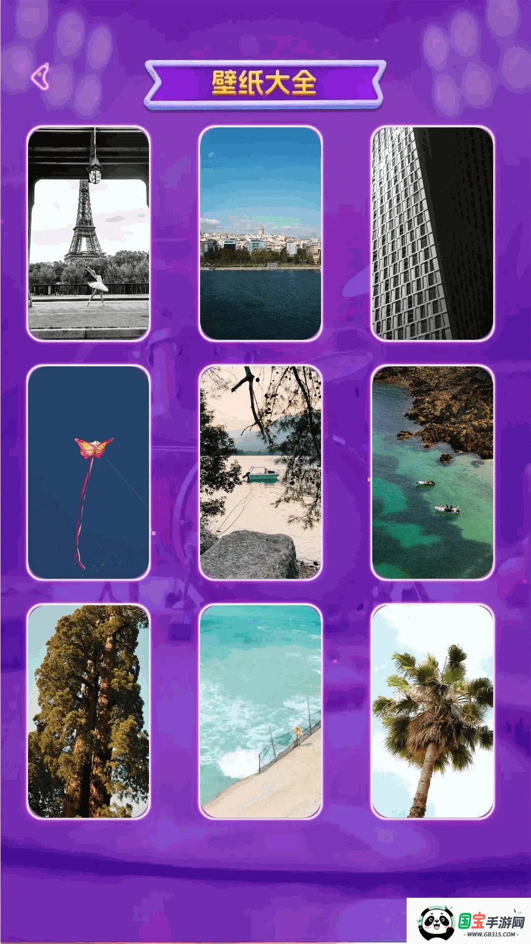 听见八零APP 听见八零APP