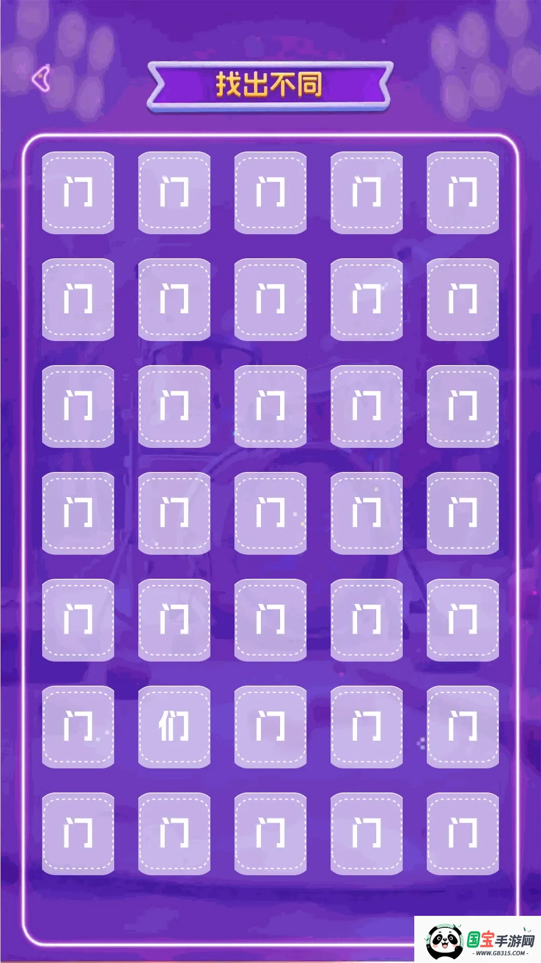 听见八零APP 听见八零APP