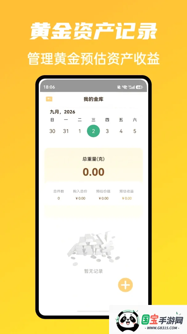 市场魔方走势软件最新手机版 市场魔方走势软件最新手机版